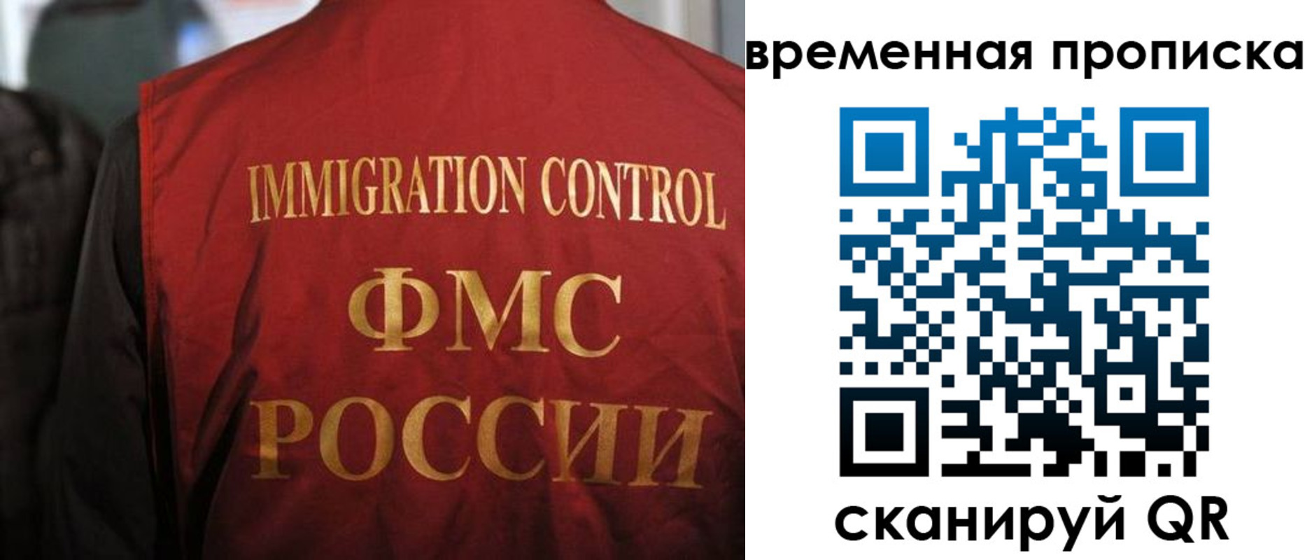 прописка гарантия в Окуловке