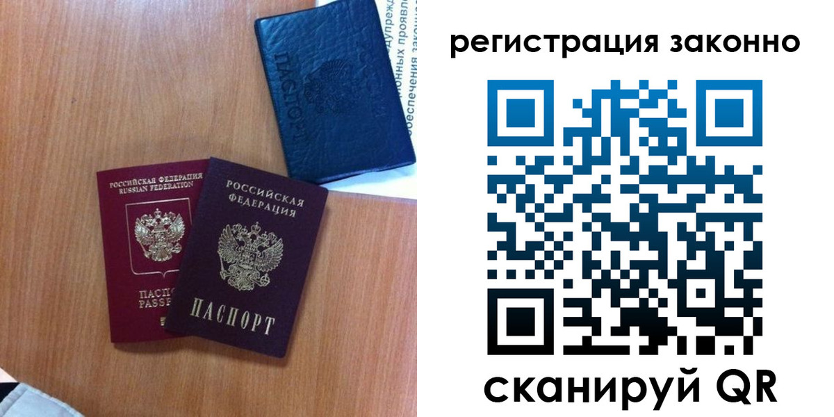 прописка для кредита в Окуловке