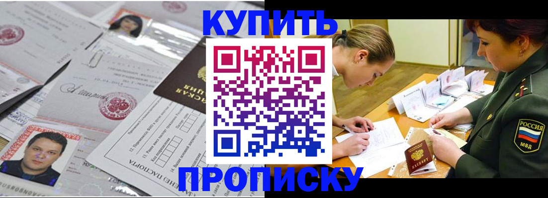 временная регистрация госуслуги в Окуловке