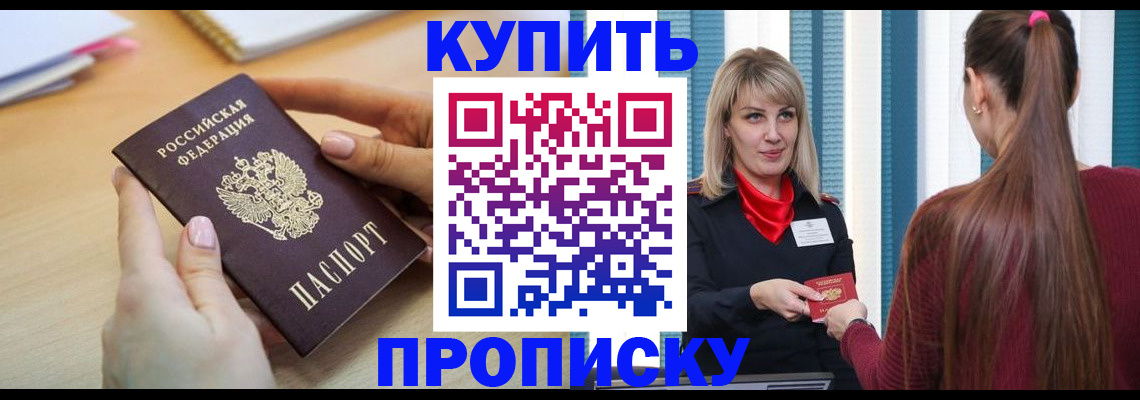 форма 3 в Окуловке