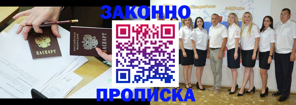 миграционный учет в Окуловке